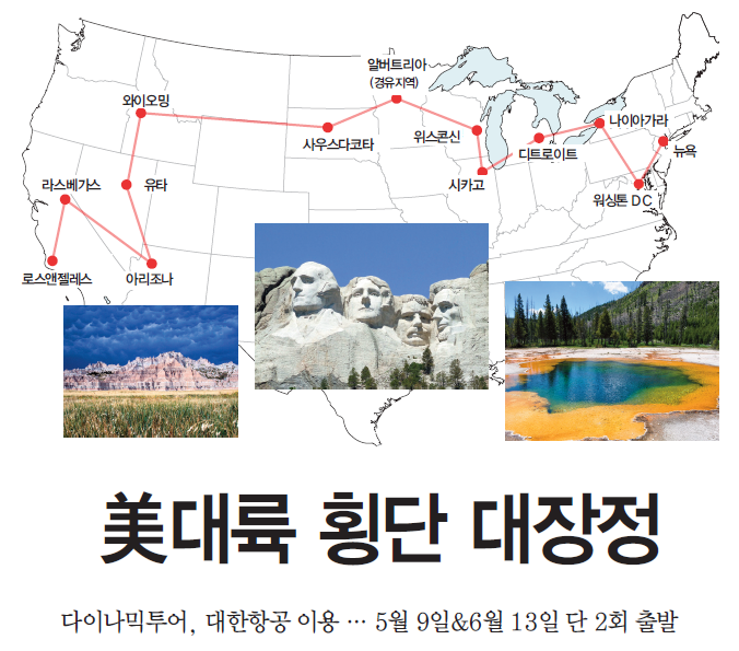 뉴스 사진